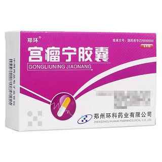 君静 宫瘤宁胶囊 0.45g*48粒