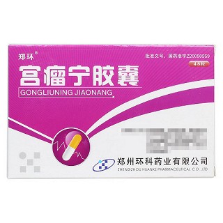 君静 宫瘤宁胶囊 0.45g*48粒