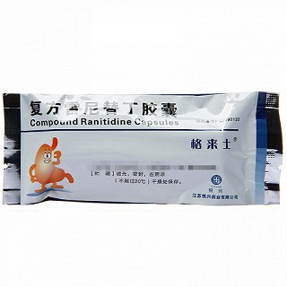 格来士 复方雷尼替丁胶囊 (100mg:110mg)*12粒