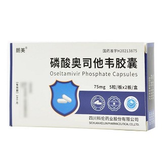 朗美  磷酸奥司他韦胶囊 75mg*5粒*2板