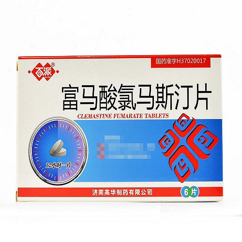 百派 富马酸氯马斯汀片 1.34mg*6片