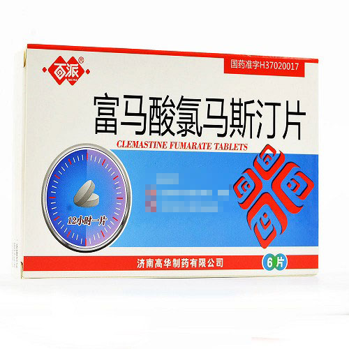 百派 富马酸氯马斯汀片 1.34mg*6片