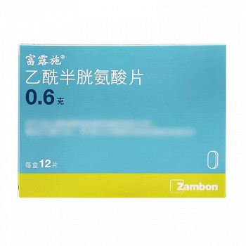 富露施 乙酰半胱氨酸片 0.6g*12片