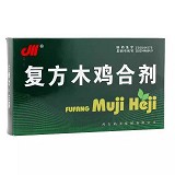 川  复方木鸡合剂 10ml*10瓶
