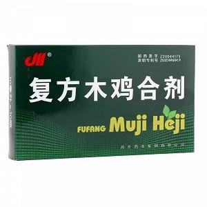 川  复方木鸡合剂 10ml*10瓶