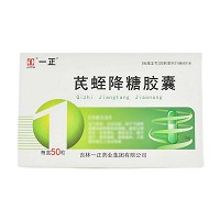 一正/唐乐通 芪蛭降糖胶囊 0.5g*10粒*5板