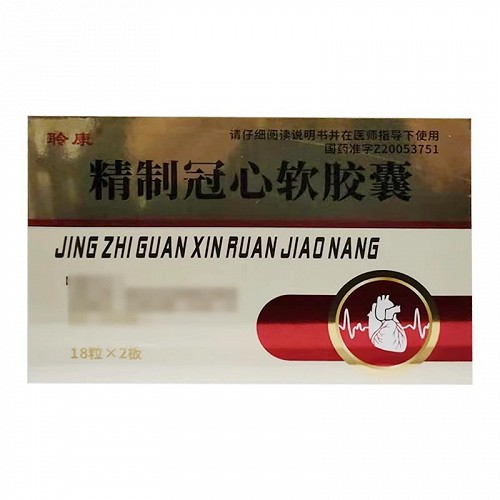 聆康 精制冠心软胶囊 0.5g*18粒*2板