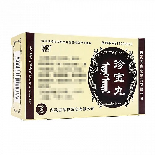 安友 珍宝丸 180粒(每10粒重1g)