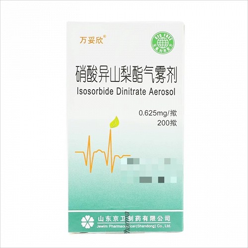 万妥欣 硝酸异山梨酯气雾剂 0.625mg*200揿