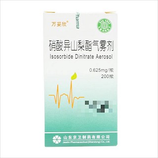 万妥欣 硝酸异山梨酯气雾剂 0.625mg*200揿