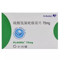 普拉格利 硫酸氢氯吡格雷片 75mg*21片