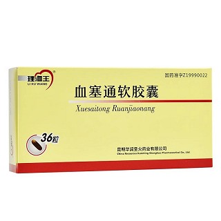 理洫王 血塞通软胶囊 0.33g*12粒*3板
