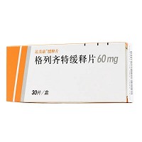 达美康 格列齐特缓释片 60mg*30片