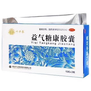 叶开泰 益气糖康胶囊 0.3g*15粒*3板*3小盒