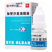 老拔云堂 加替沙星滴眼液 8ml:24mg*5ml