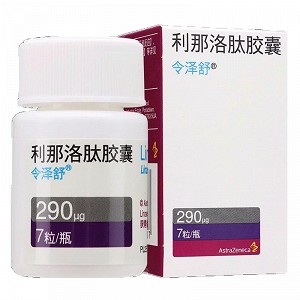 令泽舒 H利那洛肽胶囊 290μg*7粒