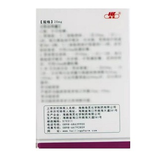 海灵 H奥美拉唑肠溶胶囊 20mg*14粒