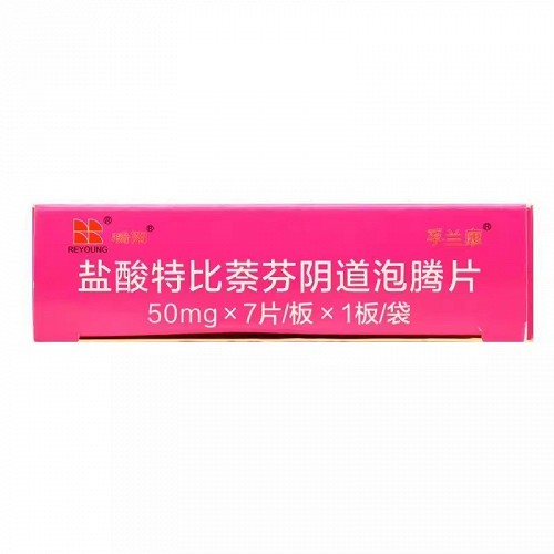 孚兰康 盐酸特比萘芬阴道泡腾片 50mg*7片