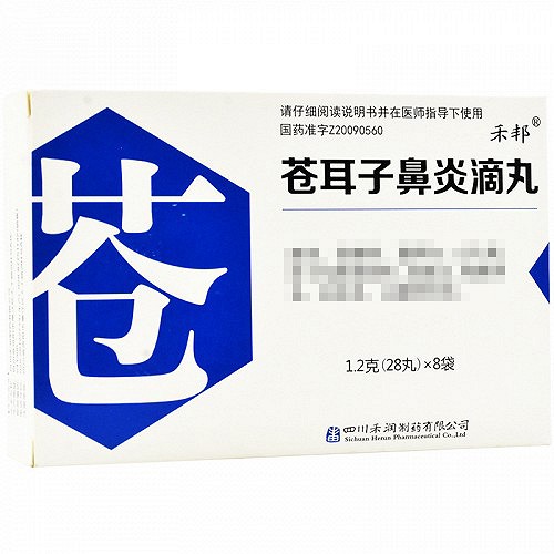 字库山 苍耳子鼻炎滴丸 1.2g（28丸）*8袋