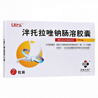 U比乐 泮托拉唑钠肠溶胶囊 40mg*7粒