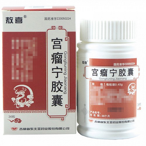 敖喜 宫瘤宁胶囊 0.45g*36粒