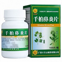 十万山 千柏鼻炎片（糖衣） 100片 