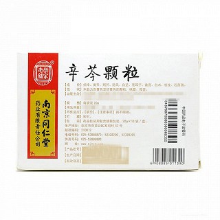 乐家老铺 辛芩颗粒 20g*10袋