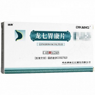 迪康 龙七胃康片 0.45g*24片