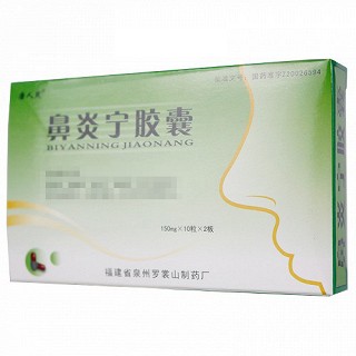 唐人爽 鼻炎宁胶囊 0.3g*20粒