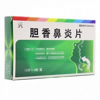 恒帝 胆香鼻炎片 0.3g*13片*2板