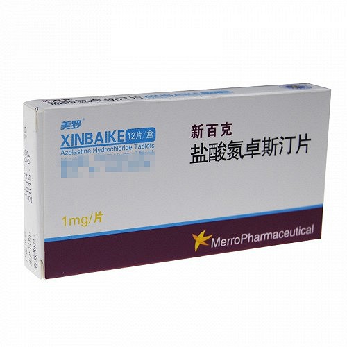 新百克 盐酸氮卓斯汀片 1mg*12片