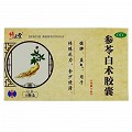 修正堂 参苓白术胶囊 0.5g*8粒*2板