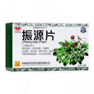 敖喜 振源片 25mg*36片