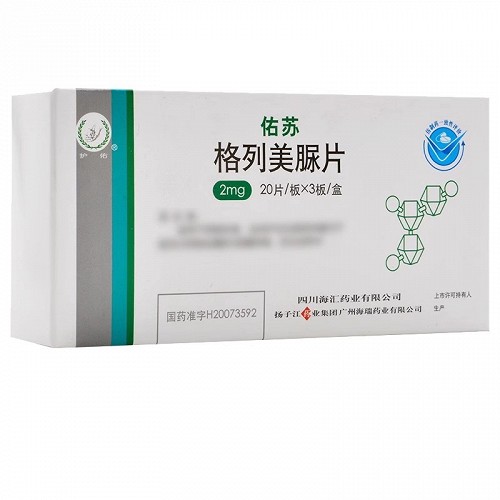 佑苏 H格列美脲片 2mg*20片*3板