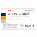 东维力 左卡尼汀口服溶液 10ml*18支