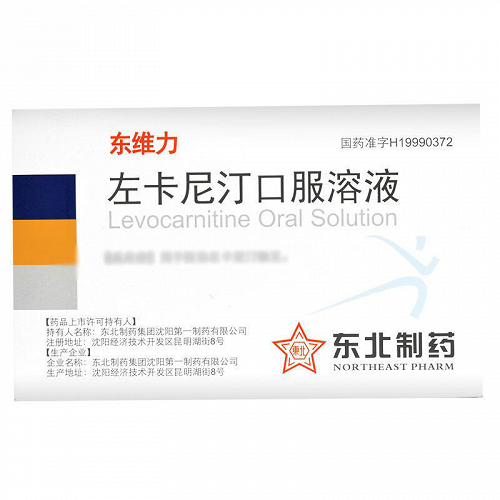 东维力 左卡尼汀口服溶液 10ml*18支