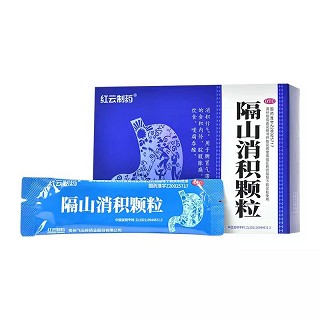 红云制药  隔山消积颗粒 10g*8袋