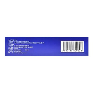 红云制药  隔山消积颗粒 10g*8袋
