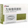 康缘 九味熄风颗粒 6g*6袋