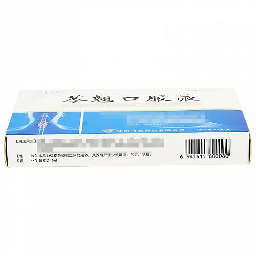 延生汉宝  芩翘口服液 10ml*6支