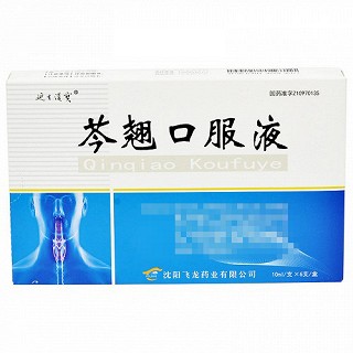 延生汉宝  芩翘口服液 10ml*6支