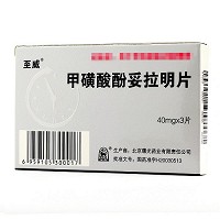 至威 甲磺酸酚妥拉明片  40mg*3片