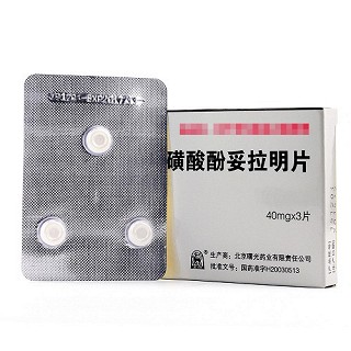 至威 甲磺酸酚妥拉明片  40mg*3片