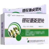 华丹 银花泌炎灵片 0.5g*12片3板