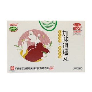 白云山 加味逍遥丸 6g*10袋