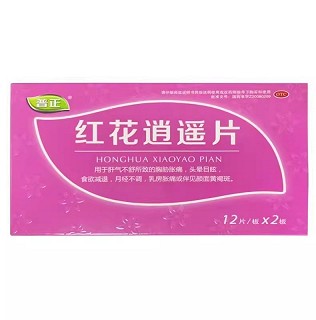 普正 红花逍遥片(OTC) 0.39g*12片*2板