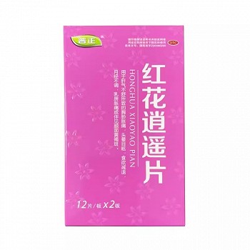 普正 红花逍遥片(OTC) 0.39g*12片*2板