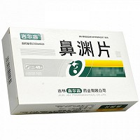 吉尔吉 鼻渊片 0.36g*48片