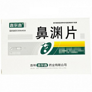 吉尔吉 鼻渊片 0.36g*48片