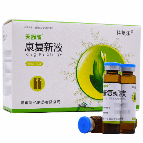 科复乐 天舒欣 康复新液 10ml*12瓶